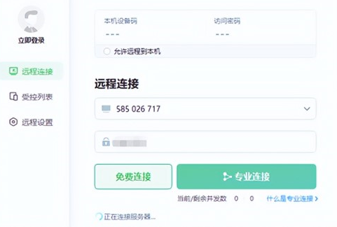智能光開關(guān)遠(yuǎn)程控制未來架構(gòu)圖